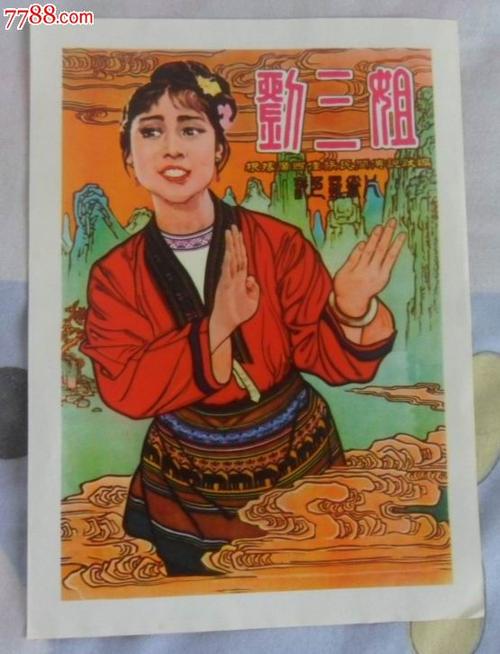 岡山学院大学studentcard